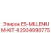 2934998775 ES-MILLENIUM-KIT-II Epiroc