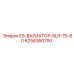 6256360750 ES-ВАРИАТОР-RLR-75-80 Epiroc