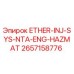 2657158776 ETHER-INJ-SYS-NTA-ENG-HAZMAT Epiroc