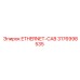 3176998535 ETHERNET-CAB Epiroc
