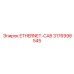 3176998545 ETHERNET-CAB Epiroc