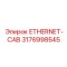 3176998545 ETHERNET-CAB Epiroc