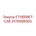 3176998560 ETHERNET-CAB Epiroc