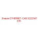 3222347235 ETHERNET-CAB Epiroc