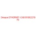 9106221970 ETHERNET-CAB Epiroc