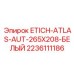 2236111186 ETICH-ATLAS-AUT-265X208-БЕЛЫЙ Epiroc