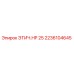 2236104645 ЭТИЧ.HP 25 Epiroc