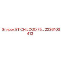 2236103413 ETICH.LOGO 75 Epiroc