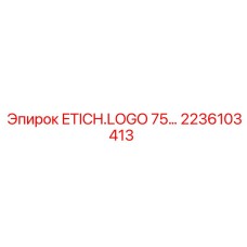 2236103413 ETICH.LOGO 75 Epiroc