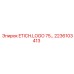 2236103413 ETICH.LOGO 75 Epiroc