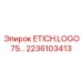 2236103413 ETICH.LOGO 75 Epiroc