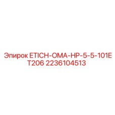 Многофункциональный адаптер 2236104513 для гидросистем Epiroc