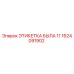 1624091902 ЭТИКЕТКА БЫЛА 11 Epiroc