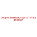1624091907 ЭТИКЕТКА БЫЛА 115 Epiroc