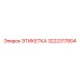 3222317804 ЭТИКЕТКА Epiroc