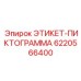 Пластиковая пиктограмма для элементов управления