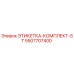 5507707400 ЭТИКЕТКА-КОМПЛЕКТ-ST Epiroc