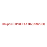1079992980 ЭТИКЕТКА Epiroc
