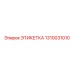1310031010 ЭТИКЕТКА Epiroc