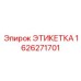 1626271701 ЭТИКЕТКА Epiroc