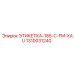 1310031240 ЭТИКЕТКА-185-C-FM-XAU Epiroc
