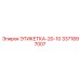 3371897007 ЭТИКЕТКА-20-10 | Epiroc