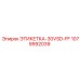1079992039 ЭТИКЕТКА-30VSD-FF Epiroc