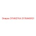 3176449101 ЭТИКЕТКА Epiroc
