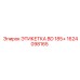 1624098165 ЭТИКЕТКА BD 185+ Epiroc