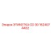 1624074402 ЭТИКЕТКА CD 30 Epiroc
