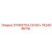1624098116 ЭТИКЕТКА CD 60+ Epiroc