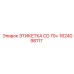 1624098117 ЭТИКЕТКА CD 70+ Epiroc