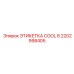 Высокотехнологичная этикетка Epiroc 2202998405 с NFC