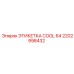 Этикетка для экстремальных условий 2202998432 Epiroc