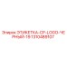 1310489107 ЭТИКЕТКА-CP-LOGO-ЧЕРНЫЙ-19 Epiroc