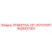 1626537301 ЭТИКЕТКА-CP-ЛОГОТИП Epiroc