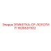 1626537302 ЭТИКЕТКА-CP-ЛОГОТИП Epiroc