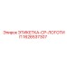 1626537307 ЭТИКЕТКА-CP-ЛОГОТИП Epiroc