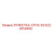 6223914900 ЭТИКЕТКА-CPVS-50 Epiroc