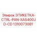 1310073081 ЭТИКЕТКА-CTRL-PAN-XAS400JD-CD Epiroc