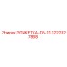 3222327868 ЭТИКЕТКА-D5-11 Epiroc