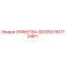 1617724811 ЭТИКЕТКА-DD1050 Epiroc