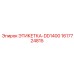1617724815 ЭТИКЕТКА-DD1400 Epiroc