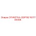 1617705308 ЭТИКЕТКА-DDP150 Epiroc