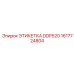 1617724804 ЭТИКЕТКА DDP520 (Epiroc)