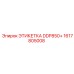 1617805008 ЭТИКЕТКА DDP850+ Epiroc