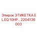 Этикетка EL.EQ 10HP-2204136003 Epiroc для высокомощного электрооборудования