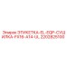 2202825100 ЭТИКЕТКА-EL-EQP-СУШИЛКА-FX16-A14-UL Epiroc
