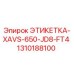 1310188100 ЭТИКЕТКА-XAVS-650-JD8-FT4 Epiroc