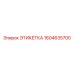 1604635700 ЭТИКЕТКА Epiroc